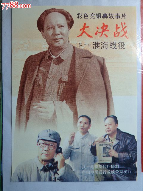 布莱恩特大学 Market Development Diploma